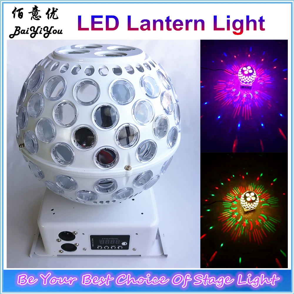 80W Magic Double UFO Ball LED Lantern Stage Effect Light For the