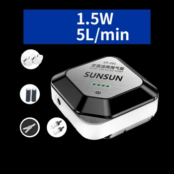 

SUNSUN 1.5W DC5V Powerful AC/DC Aquarium Air Pump 5L/MIN for Fish Tank+ AC Adapter