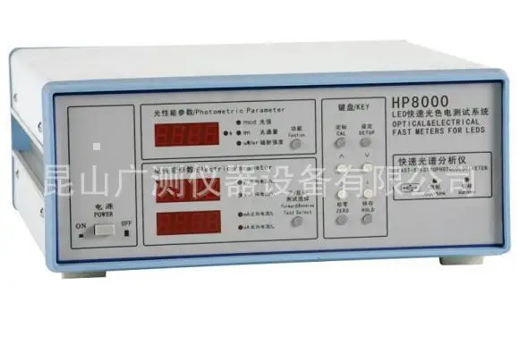 Фото Быстрый спектрометр для высокоскоростного спектрометра HP8000 №1