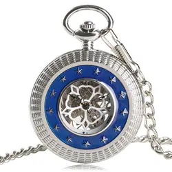 Ретро карманные часы, пентаграмма звезды полые Механический ручной взвод карманные часы, подарок для Для мужчин