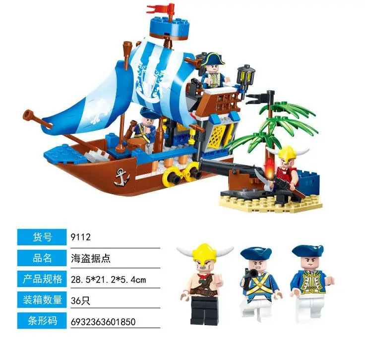 

GUDI 200pcs royal warShip vasa pirate stronghold large Models Building Blocks educational Birthday Gift Compatible Legoe