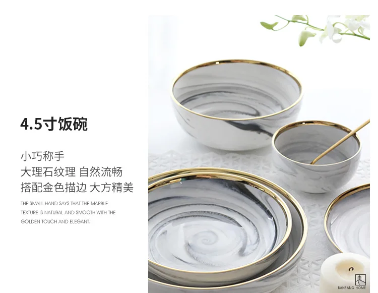 European Style Ceramic Marble Texture Tableware Vegetables Spaghetti Plate Fruit Saucer Soup Rice Bowls Seasoning Dish Weidie