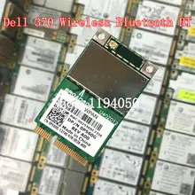 Dell Беспроводной 370 модуль Bluetooth latitude E5400 E5500 E6400 M2400 M4400 M6400 BMC92046 BT