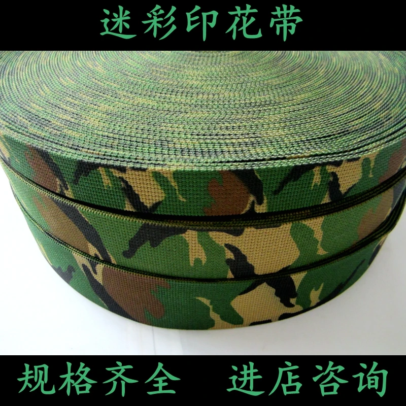 

High - grade thicker with shoulder strap printing camouflage with jacquard polyester nylon ribbon 1PCS=2YARDS