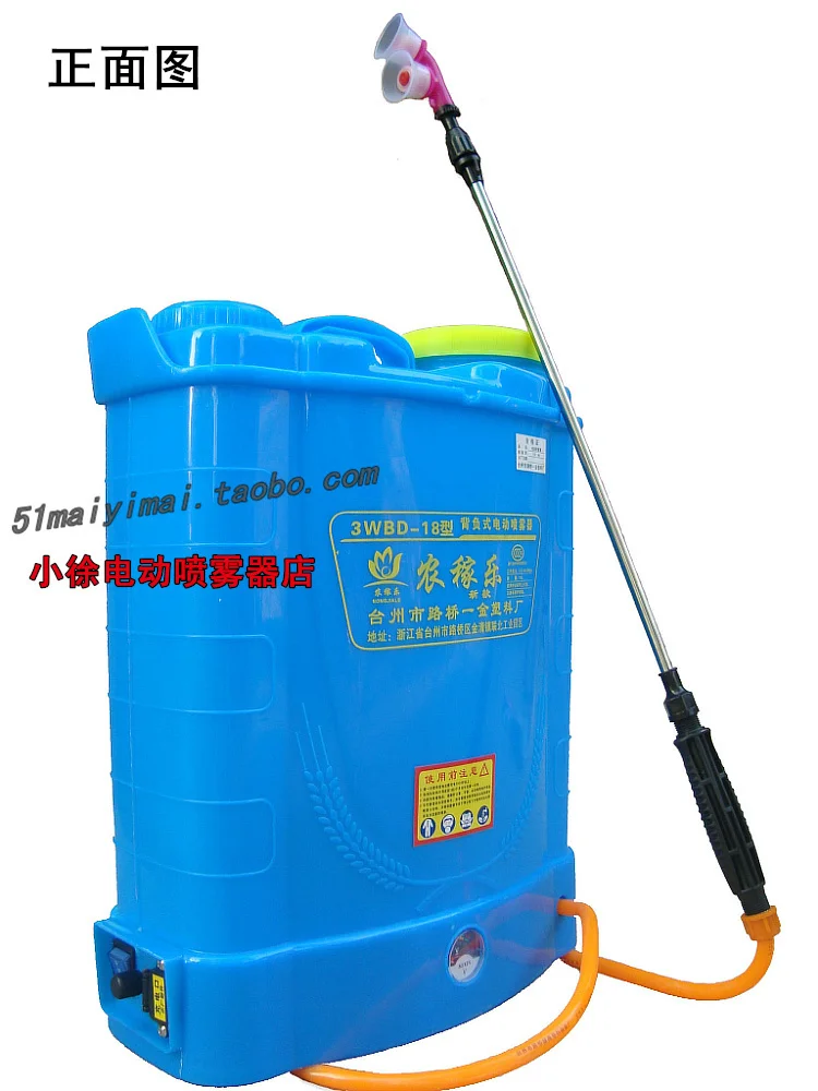16Lchargingelectricsprayeragriculturalspraymachine.jpg
