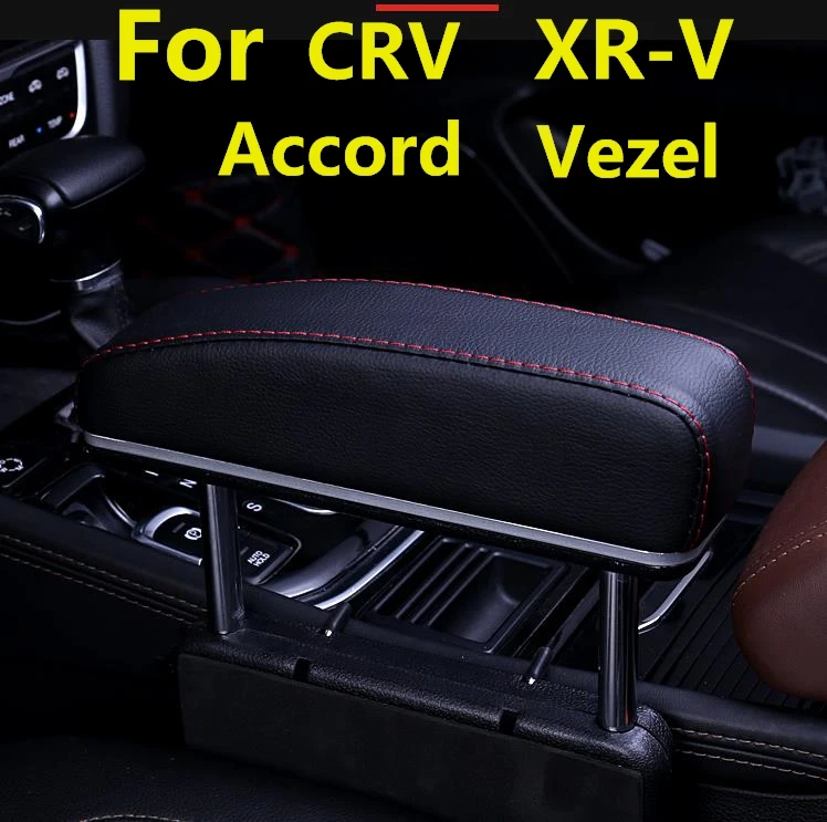 Подлокотник для автомобильного сиденья центральный подлокотник Honda CRV XR V Vezel Accord