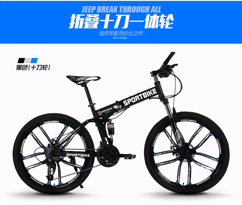 Sale New X-Front brand 26 inch carbon steel 21/24/27 speed one piece wheel folding bike downhill bicicleta MTB mountain bicycle 8
