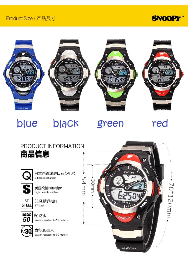 SNOOPY бренд для мужчин спортивные часы с двойным дисплеем Аналоговый Цифровой светодиодный электронные кварцевые наручные часы