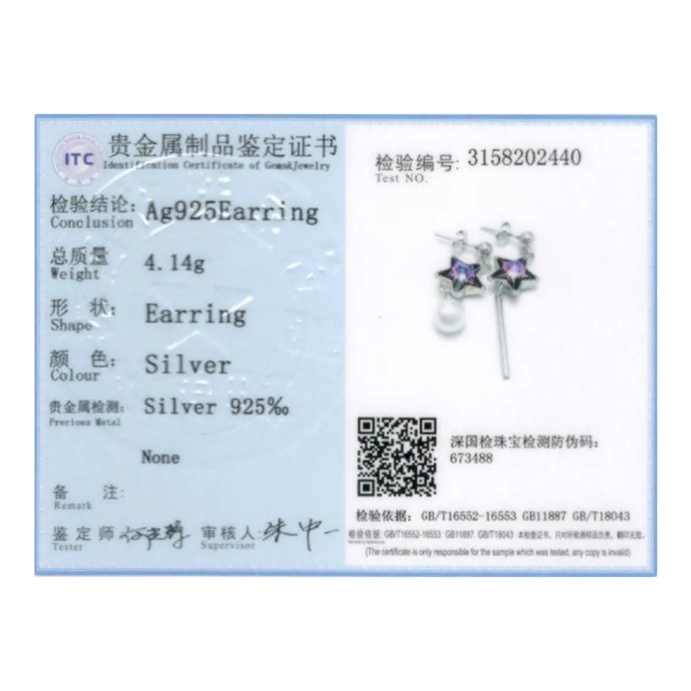 SVE168-B-ZS