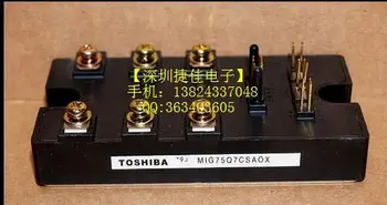 

free shipping MIG75Q7CSAOX new