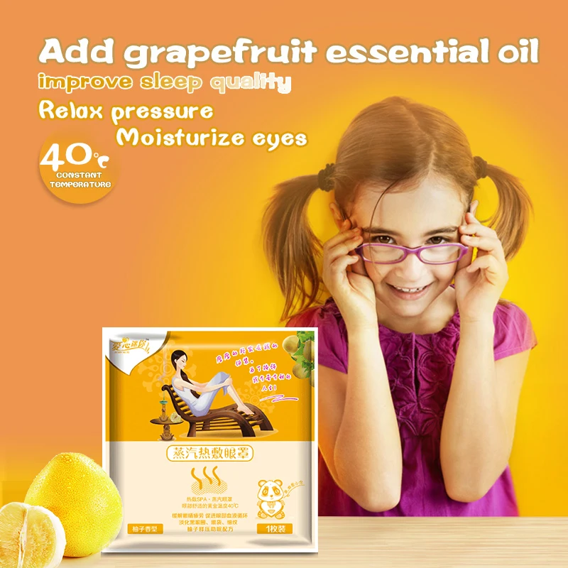 

1 Bag Grapefruit Eye Care Steam Mask Warm Patch 12.5*13*10 CM Eyes Fatigue Relief Mask Self Warming Tired Eyes Relaxing