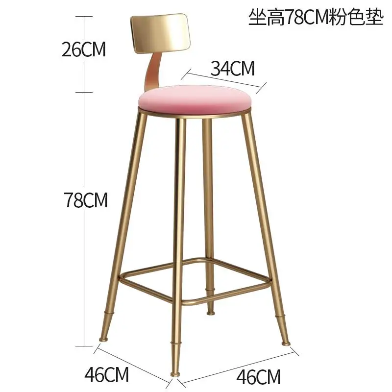 Скандинавский простой золотой барный стул десертный Магазин Кофе Ресторан Кресло для отдыха спинка высокий табурет барный стул - Цвет: style15