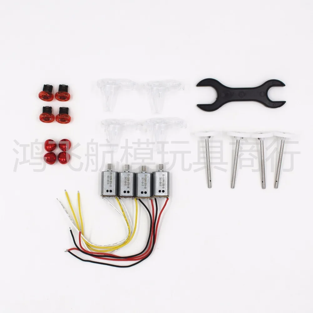 

Motors 2A+2B Protective Cover Gear Tool Main Gear For Syma X8SC X8SW X8PRO RC Quadcopter Drone Spare Parts