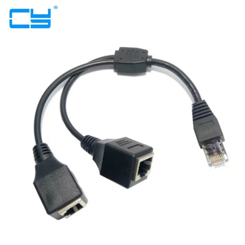 Разветвитель сетевого кабеля RJ45 1 штекер-2 гнезда | Компьютеры и офис