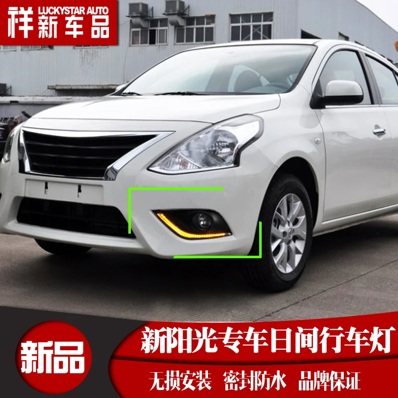 

led drl daytime running light fog lamp for Nissan sunny versa 2014-15, with yellow turn signals,waterproof, top quality