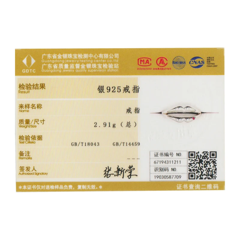 BSR024-6