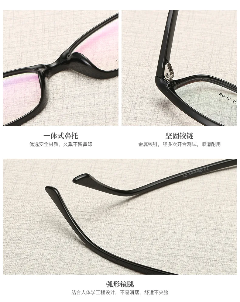 Прозрачные очки Для мужчин Женская оправа TR90 близорукие оптические очки 041 очками 53-17-142