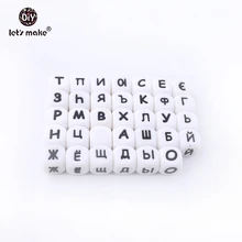 Popular Letter Beads-Buy Cheap Letter Beads lots from China Letter ... Let's Make Silicone Russian Alphabet Letter 50pc 28letter 12mm Silicone Chewing Bead Teething Chew Jewelry Silicone