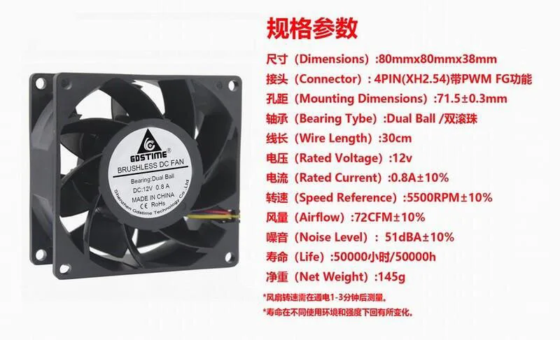 DC 12 V 24 V XH2.54-4PIN ШИМ FG 8038 8 см 80 мм 80*80*38 мм двойной шариковый Бесщеточный вентилятор охлаждения