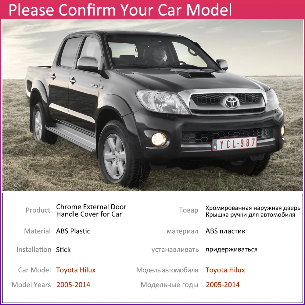 Для Toyota Hilux AN10 AN20 AN30 SR5 2005~ хромированные дверные ручки крышки наклейки на автомобиль отделка комплект 2007 2008 2010 2013