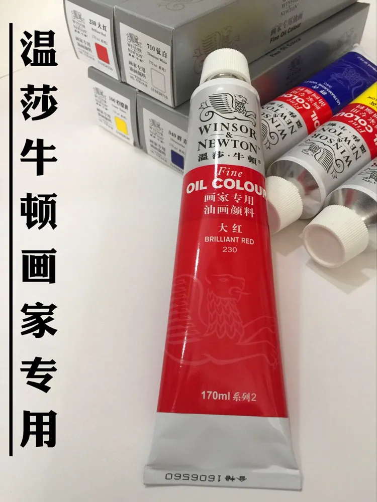 Winsor & Newton Fine Oil Color Paints 170ml