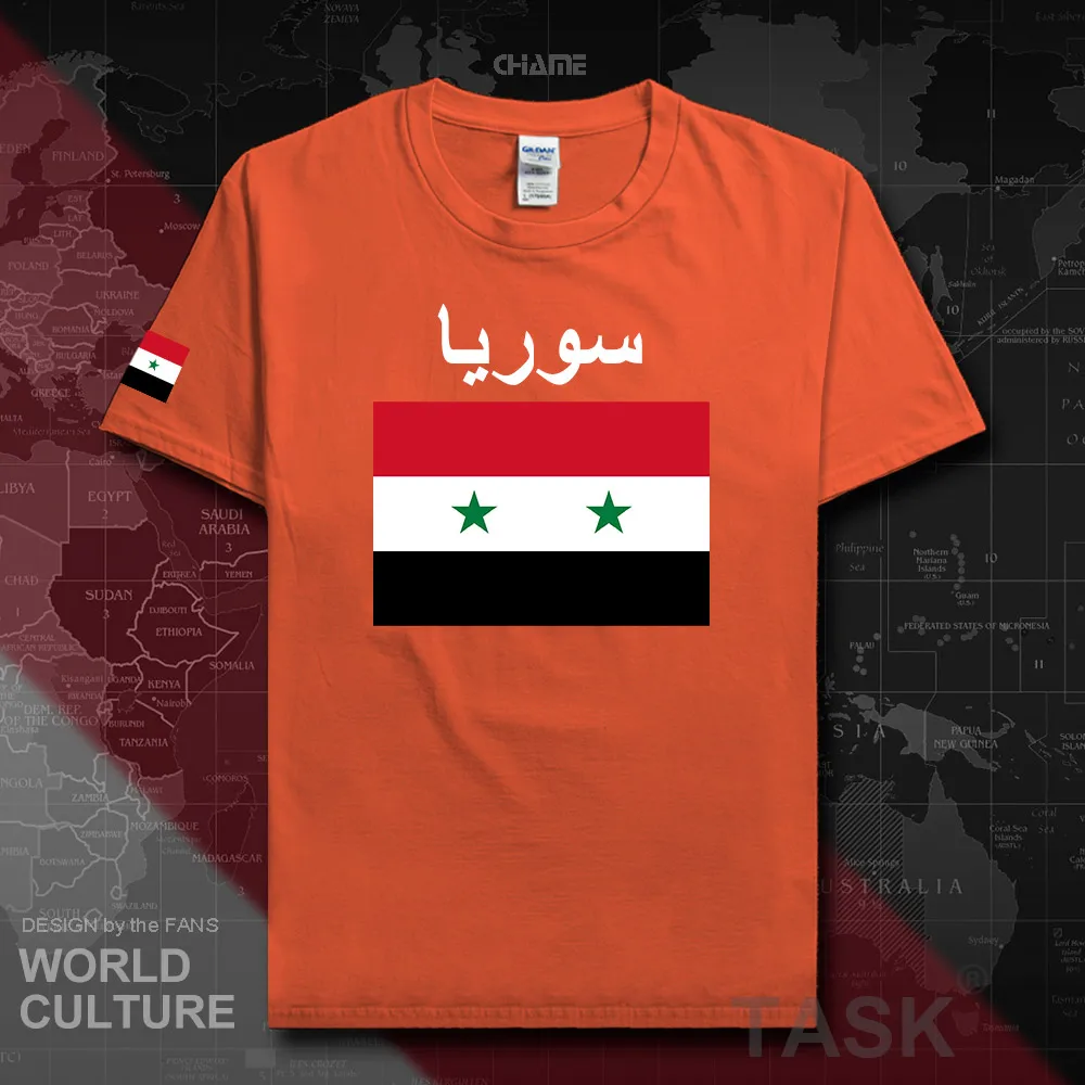 HNat_Syrian02_T01orange