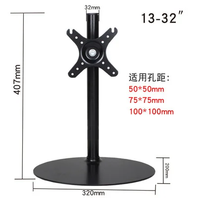 Новинка, LCD-T10001, одиночная подставка для монитора 1"-32", держатель для экрана, настольная подставка для компьютера с большим основанием, простое крепление для телевизора без руки