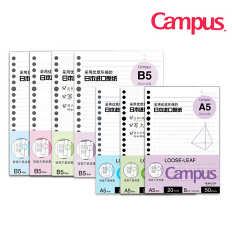 KOKUYO Campus внутренние страницы бумажный переплет блокнот заправка A5 B5 блокнот линия пустая сетка планировщик внутренние страницы журнал путешественника