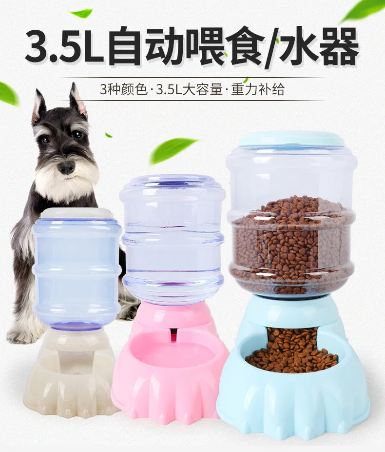 

Gravity replenishment cat dog drinking fountain 3.5L large capacity automatic pet feeder water feeder