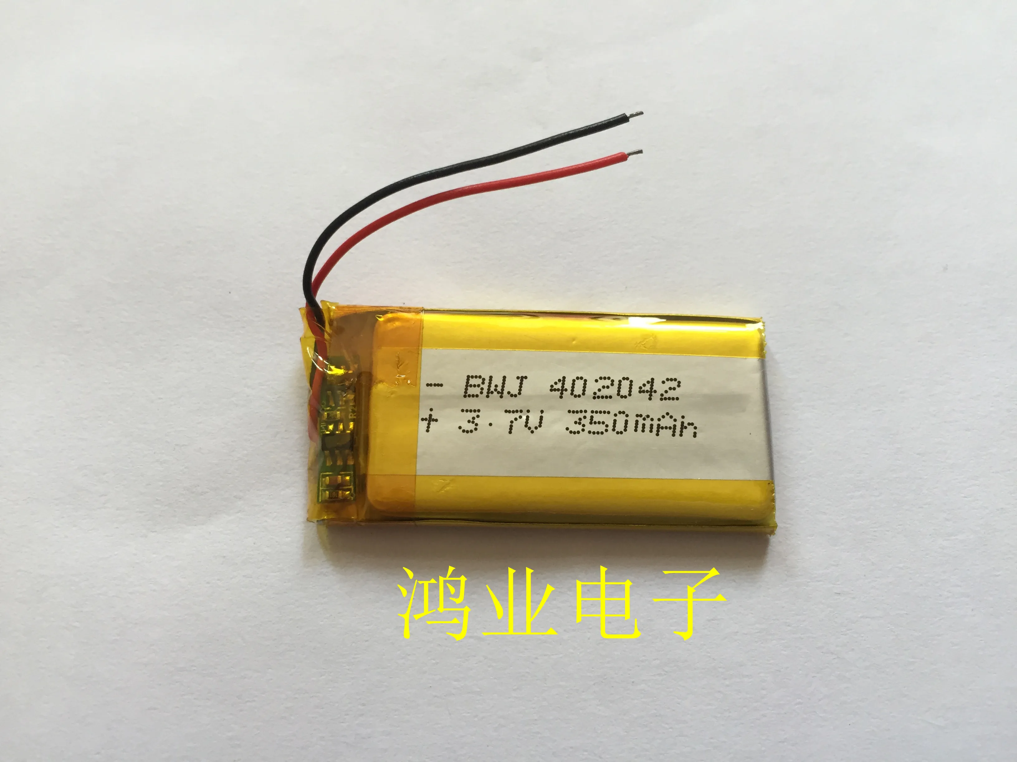 

3.7V polymer lithium battery 402040P 402042P 382040P 350MAH spot reading pen MP3, etc.