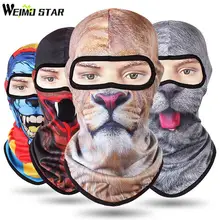 Зимняя мужская велосипедная маска для лица, защита от пыли, для всего лица, велосипедная Ветрозащитная маска, маска для катания на лыжах, сноуборде, капюшоне, MTB, маска для животных, велосипедный шарф