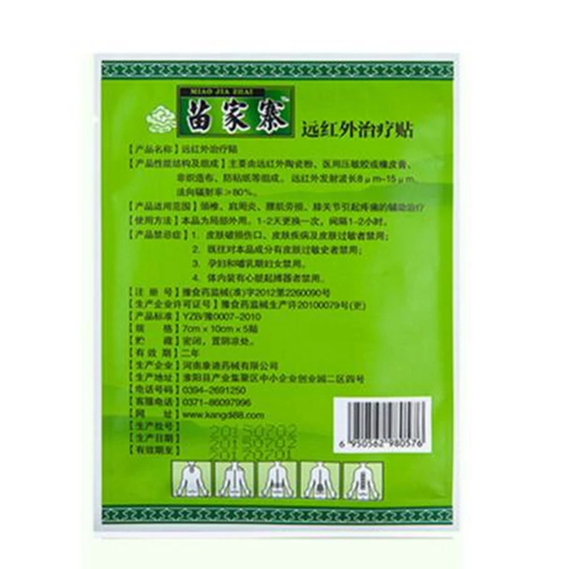 40pcs/Lot ZB Pain Relief Orthopedic Plaster Cervical Rheumatic Arthritis Joint Pain Gone Treatment the Spine Tiger Balm Plaster