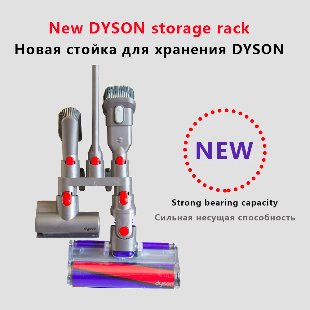 

Docks Station Accessory Storage Holders Fit for Dyson V10, V8, V7 Absolute Brush Tool Nozzle Base Bracket Vacuum Cleaner Parts