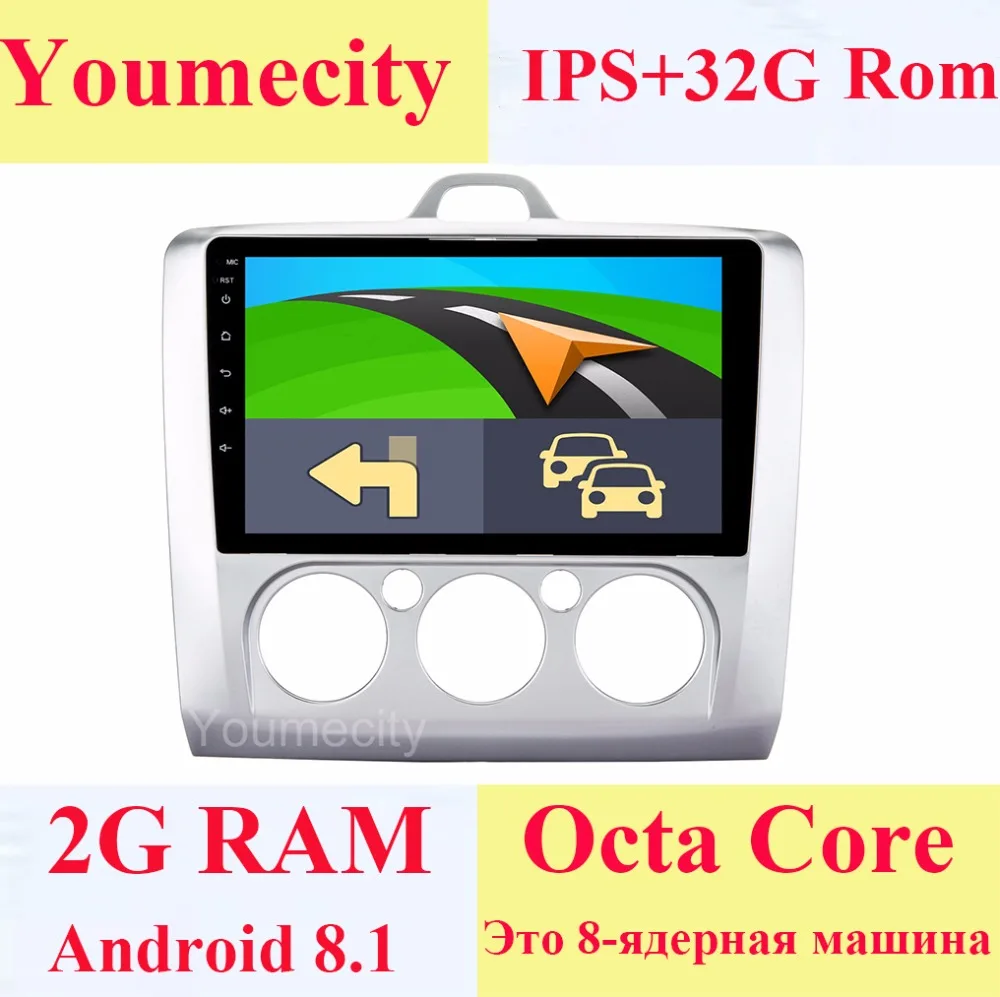 

Youmecity Android 8.1 2 DIN 9' Octa Core Car dvd Video GPS Navi For Ford focus 2006-2011 Capacitive screen 1024 *600 RDS+wifi+BT