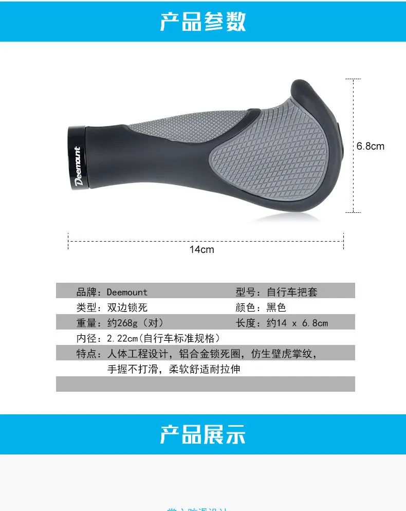 Comfy Bicycle Grips TPR Rubber Integrated MTB Cycling Hand Rest Mountain Bike Handlebar Casing Sheath Shock Absorption