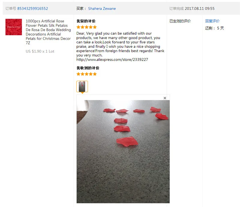 aeProduct.getSubject()