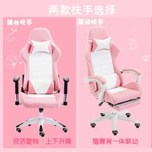 Высокое качество Электрический компьютер бытовой для работы в офисной игры прямой сеялка Лифт косметологический Yy главный сеяющий стул