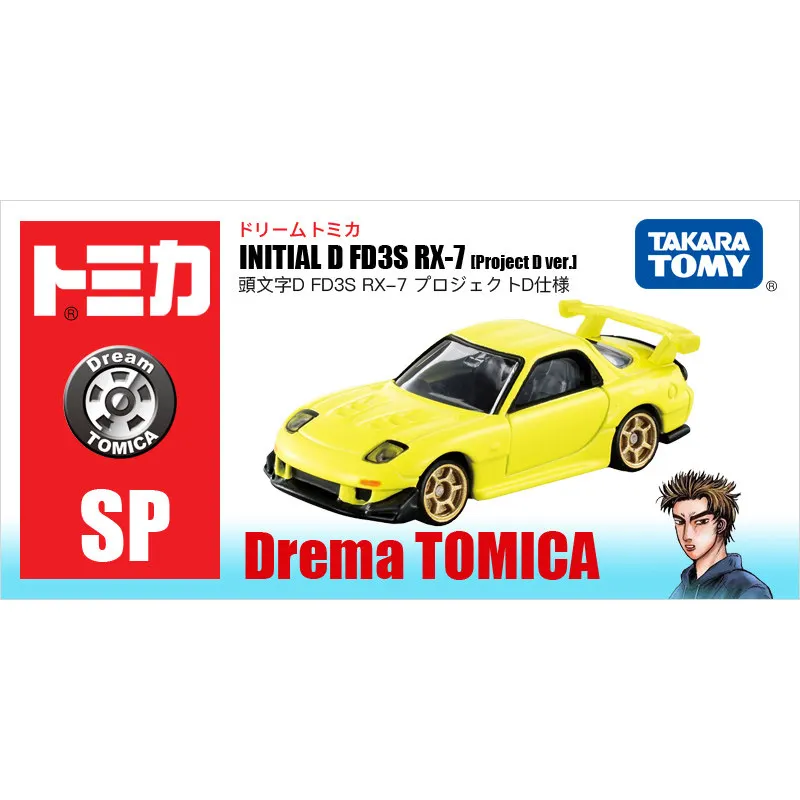 Geniune Takara Tomy мечта Tomica Initial D FC3S RX-7 GT-R R32 FD36 AE86 S13 металлические Литые автомобили - Цвет: 828921