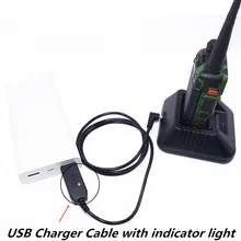 USB кабель для зарядки Baofeng 3 5 мм со световым индикатором|Запчасти