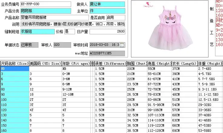 QQ20180307154452