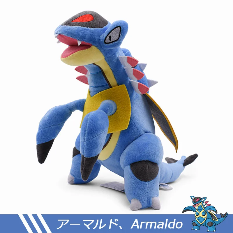 

31cm Armaldo Soft Plush Doll Stuffed Animal Kids Toys Japanese Anime Poket Cartoon Peluche Toy For Children Gift High Quality