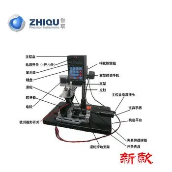 

Intelligent NWT-7201 Ship Type, Warping Plate and Switch Life Testing Machine