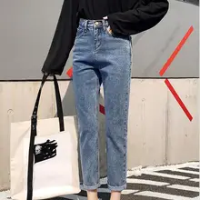 Из России, Ретро стиль, женские узкие джинсовые штаны, синие джинсы с высокой талией, женские повседневные винтажные джинсы boyfriend mom, качественные джинсы