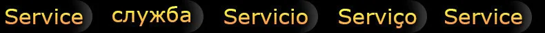 Service