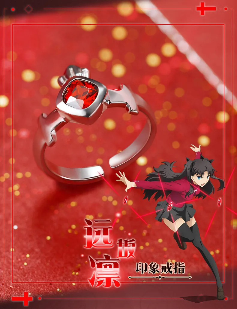 Fate/Stay night Тосака Rin Красный Дьявол Прохладный Кольцо Косплэй Опора ежедневно Cos