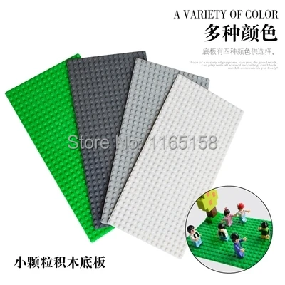 

Free ship wholesale baseplate compatible DIY Building Block part, Loose Brick Brick accessory enlighten, sluban build your dream