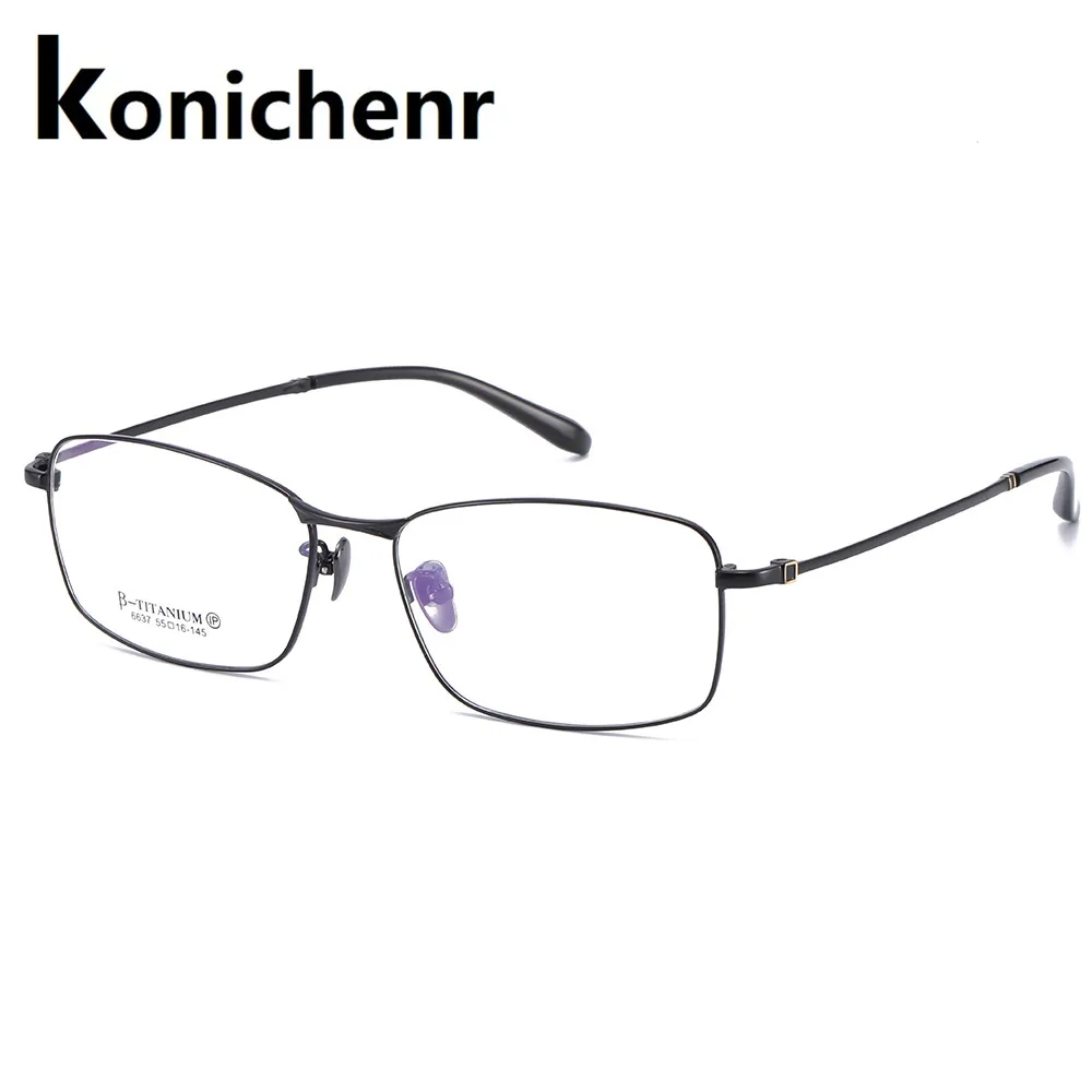 Konichenr Pure B Titanium Optical Eyeglass Frame Men Square