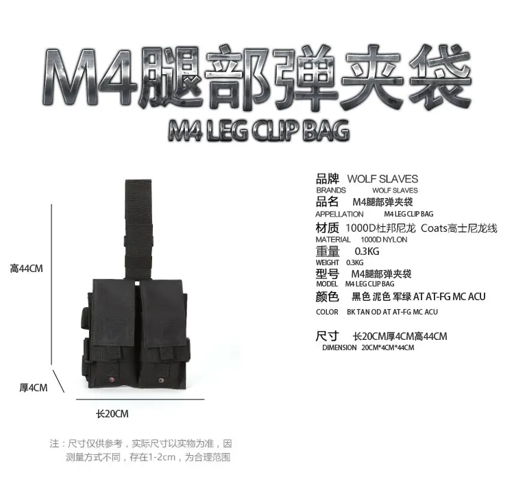 Новая тактическая Сумка Molle Double M4 5,56 мм, подсумок, сумка для страйкбола, пейнтбола, панельная сумка, камуфляжная сумка