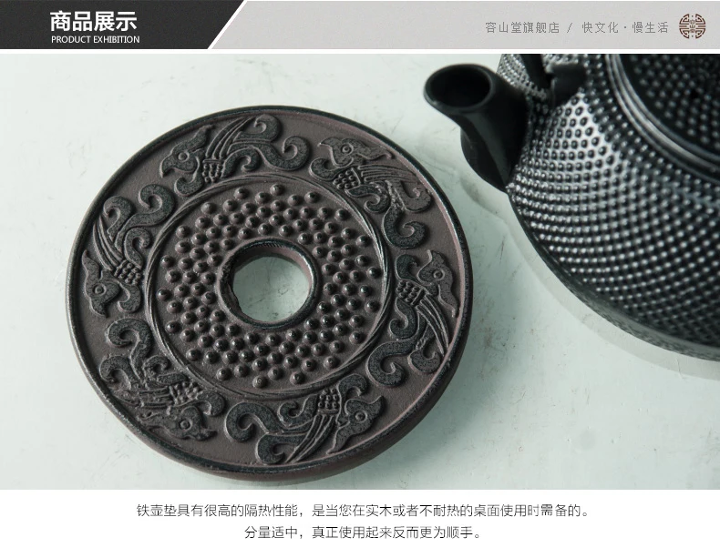 Японский чугунный процесс горшок держатель для чугуна Железный чайник Набор чайные принадлежности Инструменты теплоизоляция Pad обеденный стол инструмент
