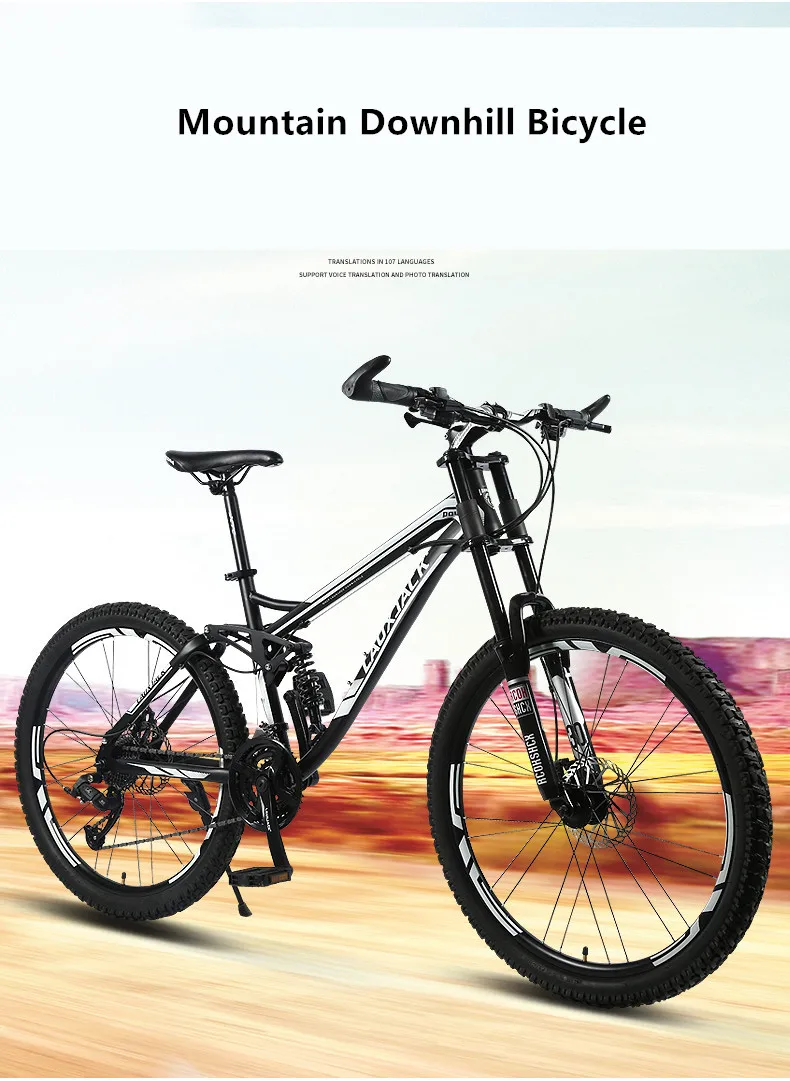 Бренд горный велосипед из углеродистой стали, мягкий задний каркас, двойной дисковый тормоз, 27 скоростей, подвесная Вилка передней оси, велосипедный спуск
